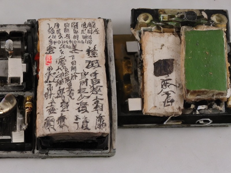 MOSFET资料库项目资料 2