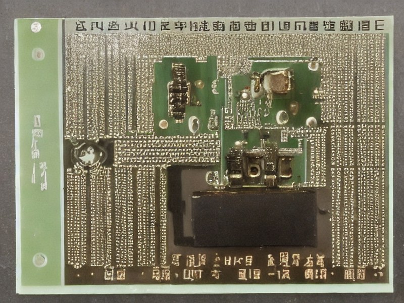 pg电子官网入口 AC/DC电源清单工程资料 2